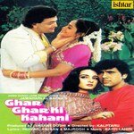Ghar Ghar Ki Kahani - Chitragupta Song Download